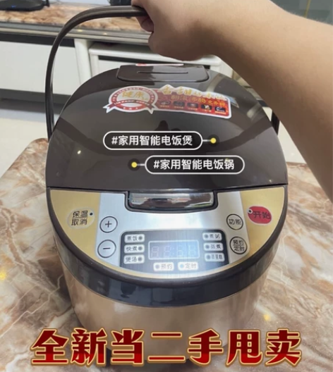 特价包邮全新苏泊尔同款3升4升5升家用多功...