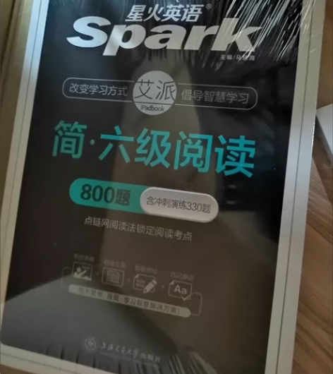 全新  星火英语六级阅读专项训练备考 20...