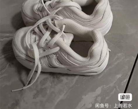 买13内长耐克气垫鞋，送14内长小老虎鞋 ...