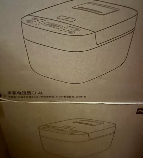 全新未拆封小米家电饭煲C1-4L，20分钟...
