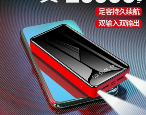 南极人快充高配版20000毫安充电宝200...