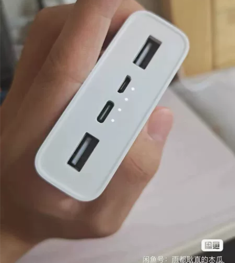 小米充电宝20000毫安22.5w双向快充...