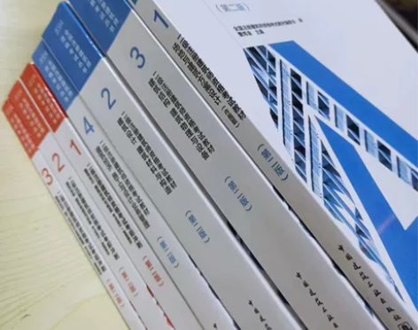 24版二级注册建筑设计师教材二级注建筑师工...