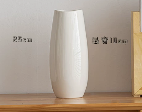 简约大号白色陶瓷鲜花花瓶插富贵竹冬青装饰北...