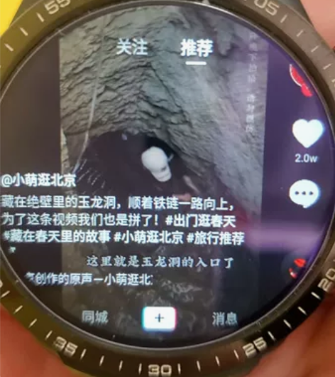 吉普黑骑士fx-1智能手表,迷你小手机,内...