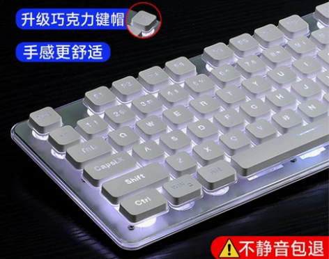 华硕超静音有线无线键盘鼠标套装机械手感无声...