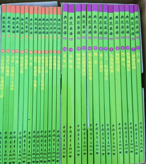 正版二手典 范 英语7 8 9 10英语课...