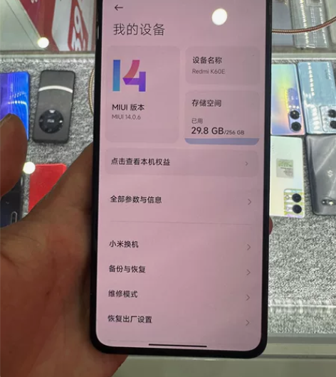 红米K60E  8256G  原装机 边框...