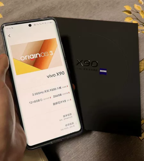 vivo x90 12+256GB内存，蓝...