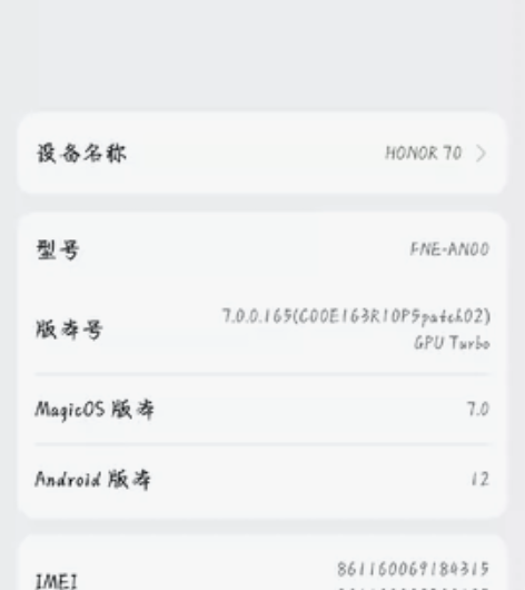 出荣耀70绿色自定义8新功能，屏幕整车就是...