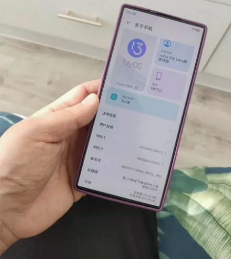 努比亚z50ultra摄影师版本，现在非常...