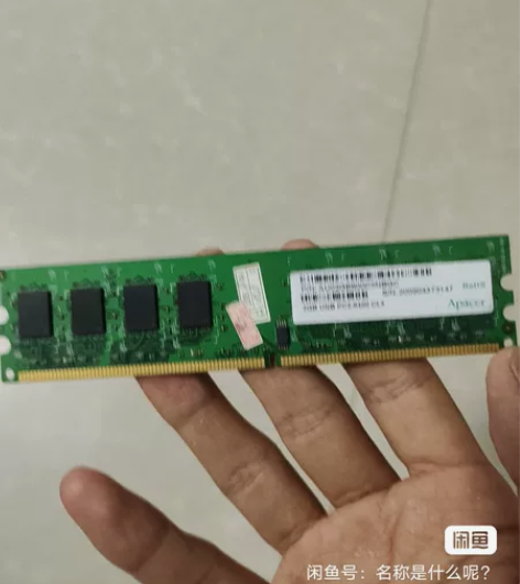DDR2内存条 2g apacer    ...