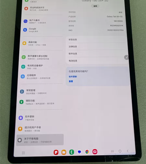 Samsung/三星 Galaxy Tab...