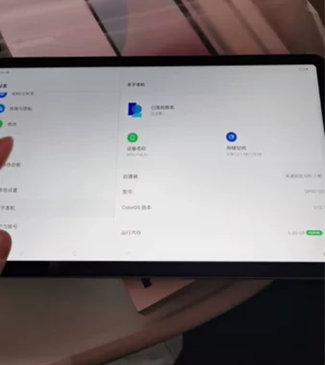 OPPO Pad Air平板电脑学生网课学...