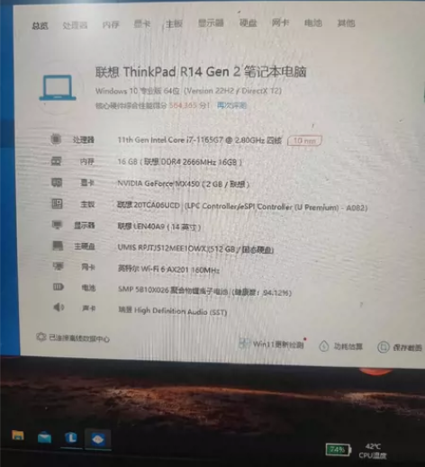 联想r14 gen2笔记本电脑99新打游戏...