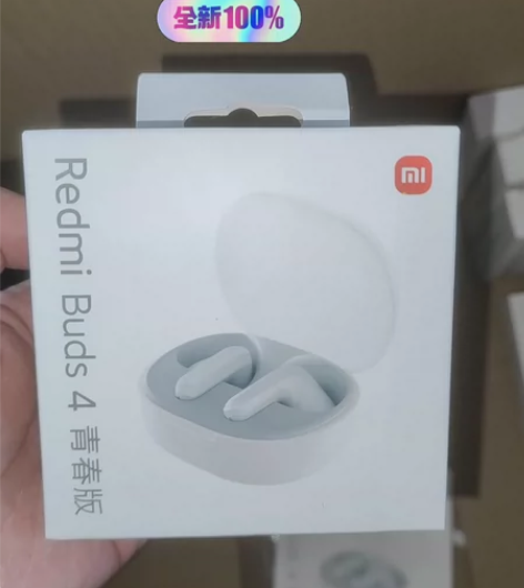 包邮全新未拆封小米红米buds青春4Red...