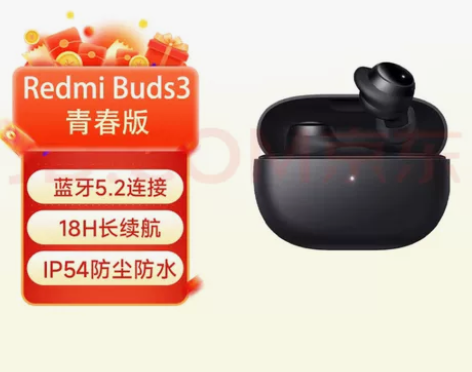 【JD自营商品】小米(MI)Redmi B...