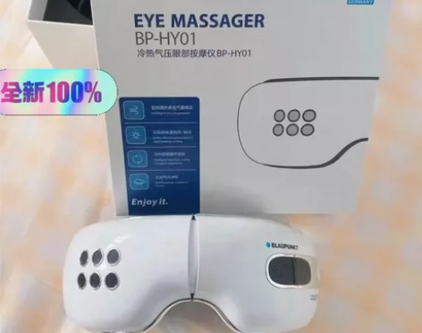 【全新正品】Blaupunkt蓝宝眼部护眼...