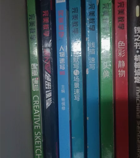 完美教学系列考前书 自用二手 打包价格更便...