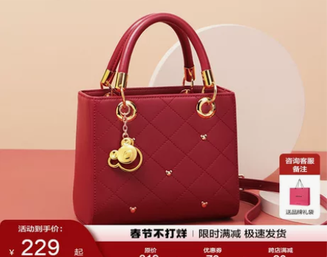 ?欧时纳女包2023新款斜挎手提包大容量红...