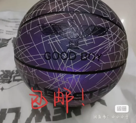 闲置篮球 朋友送的 没玩几次 充气量不足需...