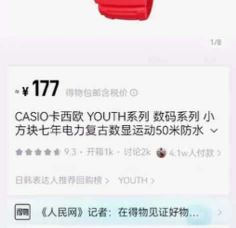 卡西欧手表原价一百多的，不想要便宜卖了包装...