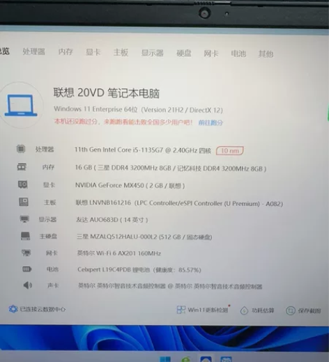 联想笔记本电脑thinkbook 14 G...