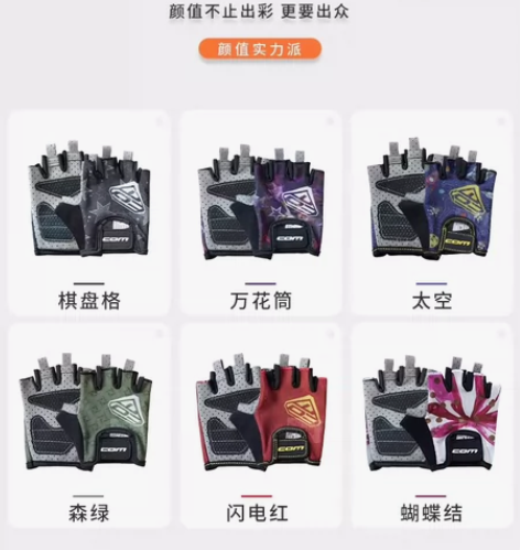 COM手套 儿童平衡车手套滑步车小孩骑行手...