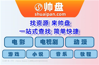 《汉娜 第三季》 | Hanna Season 3 [剧集] [2021]