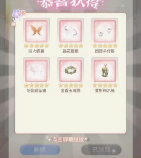 【已到货】陈婉君/婉君周边屋/绮梦集 整套...