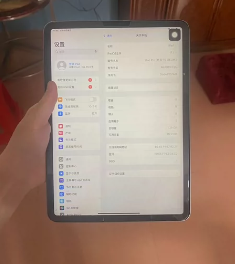 苹果ipadpro2021款11寸国行12...