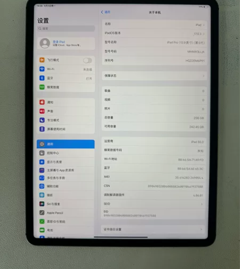 特价2021款iPad Pro5代12.9...