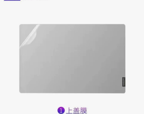 联想小新Air14笔记本贴纸Pro16电脑...