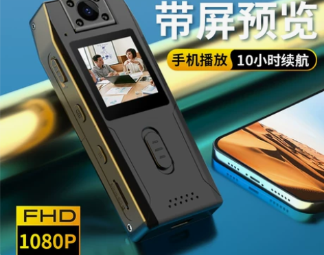 ?专业高清会议记录仪录音录像神器录音笔带摄...