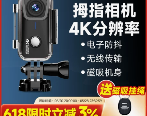 ?山狗 G10 拇指运动相机vlog摩托车...