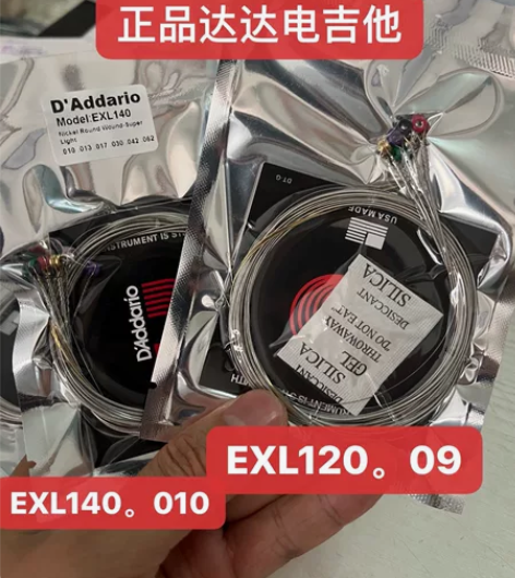 正品达达里奥EXL120 EXL140 达...