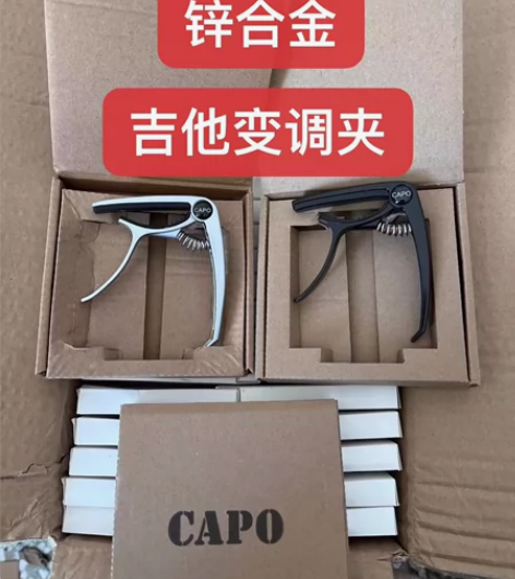 锌合金变调夹 吉他变调夹 吉他金属变调夹 ...