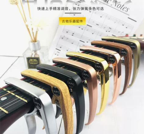全新Capo变调夹民谣吉他电吉他变调夹夹子...