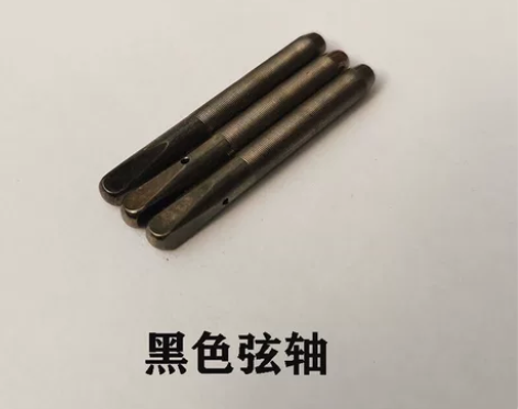 钢琴配件弦轴钉弦轴销针木圈衬圈销钉套琴弦固...