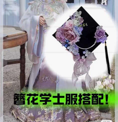 汉服学士服出租 桔屿汉服女明制紫雾青藤云肩...