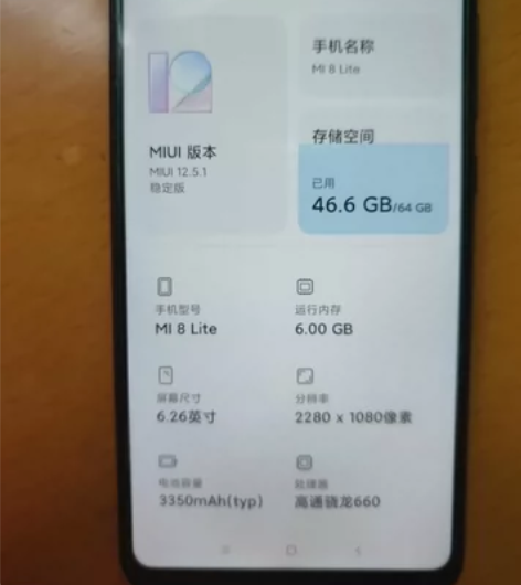 小米8青春版6+64，功能正常，成色好 感...
