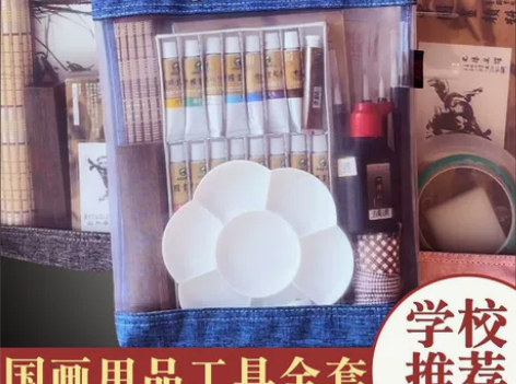 一得阁中国画颜料用品工具全套初学者套装用品...
