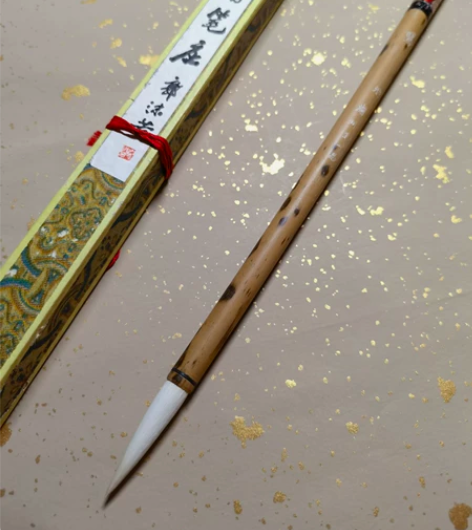 王一品斋   鹅池  宿纯羊毫 出锋：3....