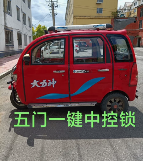大力神三轮车，三轮摩托车。非电动车。水冷1...