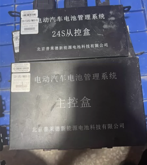 福田新能源物流车北京普莱德新能源电池bms...