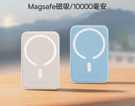 倍思10000毫安磁吸无线充电宝Magsa...