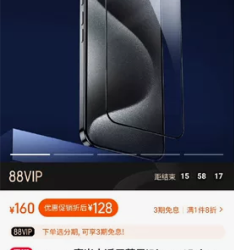 momax摩米士适用苹果iPhone15钢...