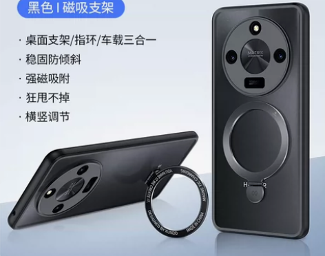 讯迪磁吸支架手机壳,适用于荣耀x50及x5...