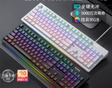 【活动价】雷神KG3104机械键盘电竞游戏...