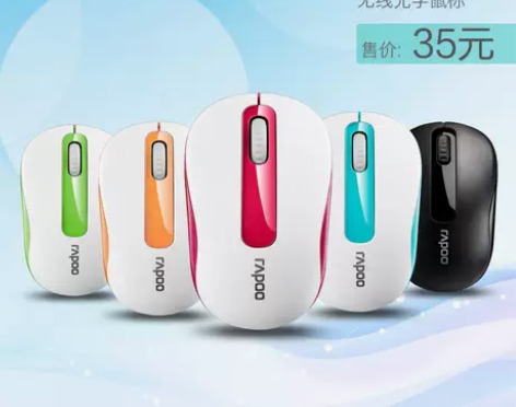 雷柏M218无线鼠标便捷男生女生可爱办公商...